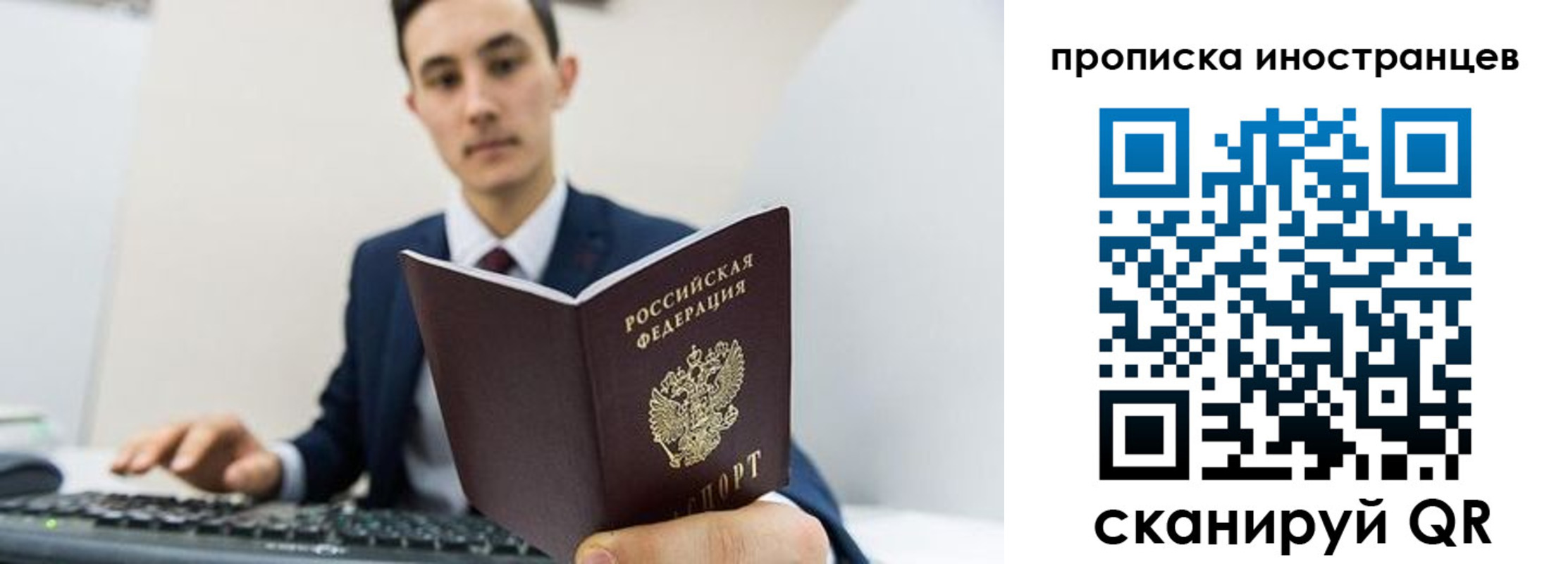 временная регистрация законно в Дятьково