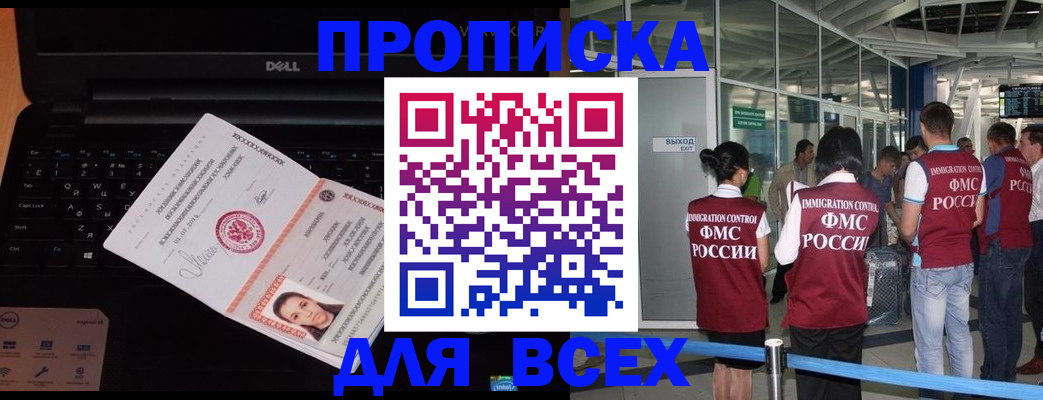 найти адрес прописки в Дятьково