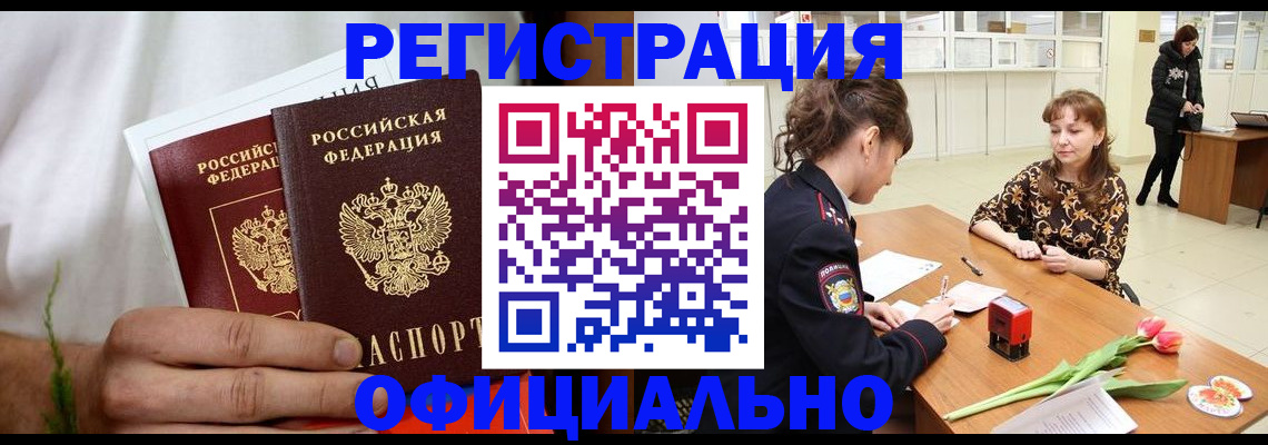 регистрация для дет. сада в Дятьково